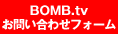 BOMB.tv ₢킹tH[