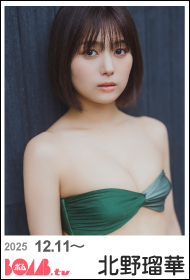 BOMB.tv 2025.12.11` kډ