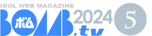 Idol Web Magazine BOMB.tv 2022 2